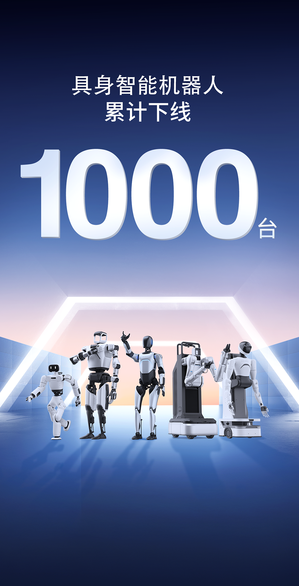 太阳集团tyc灵犀X1重磅开源