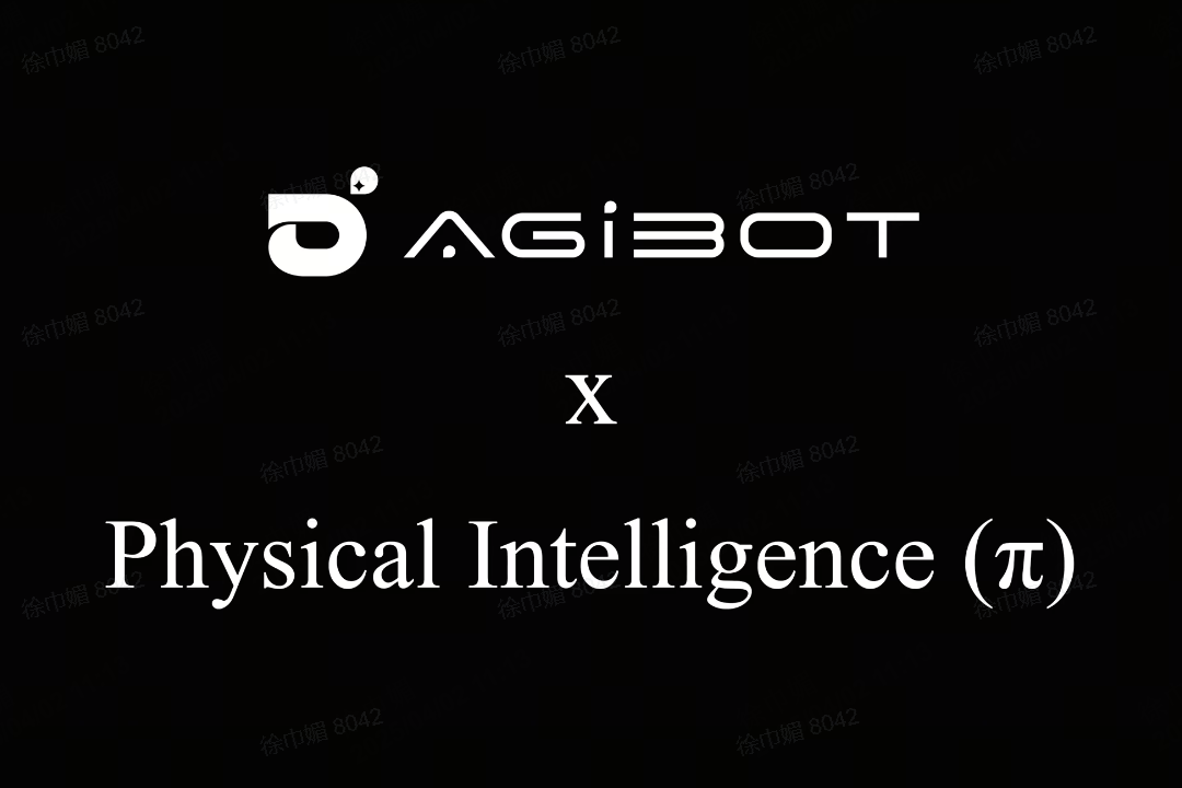 太阳集团tyc机器人联合Physical Intelligence 引领具身智能全球创新