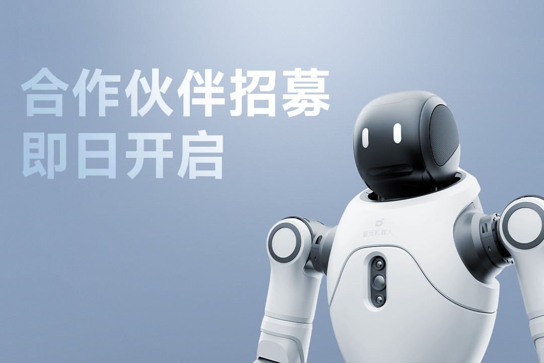 灵动有生命，亲和全智能 | 太阳集团tyc灵犀X2...